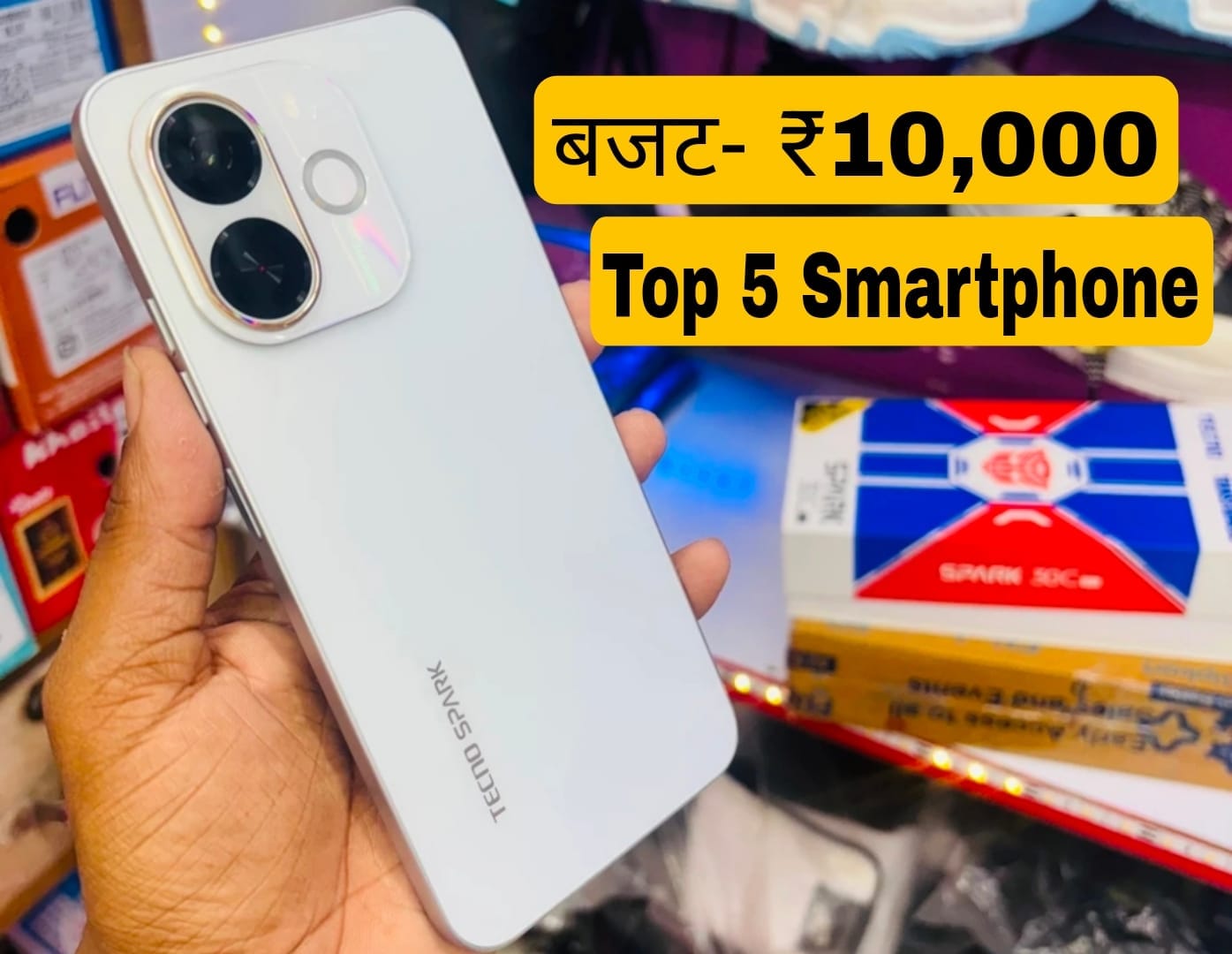best phone under 10000