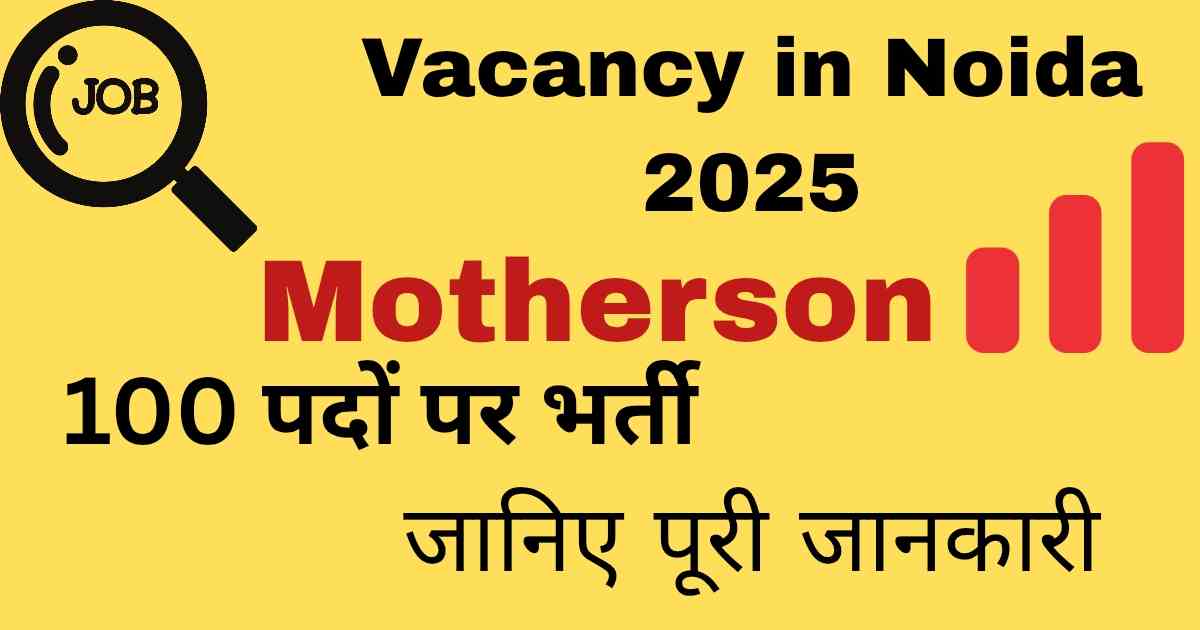 Job Vacancy in Noida 2025