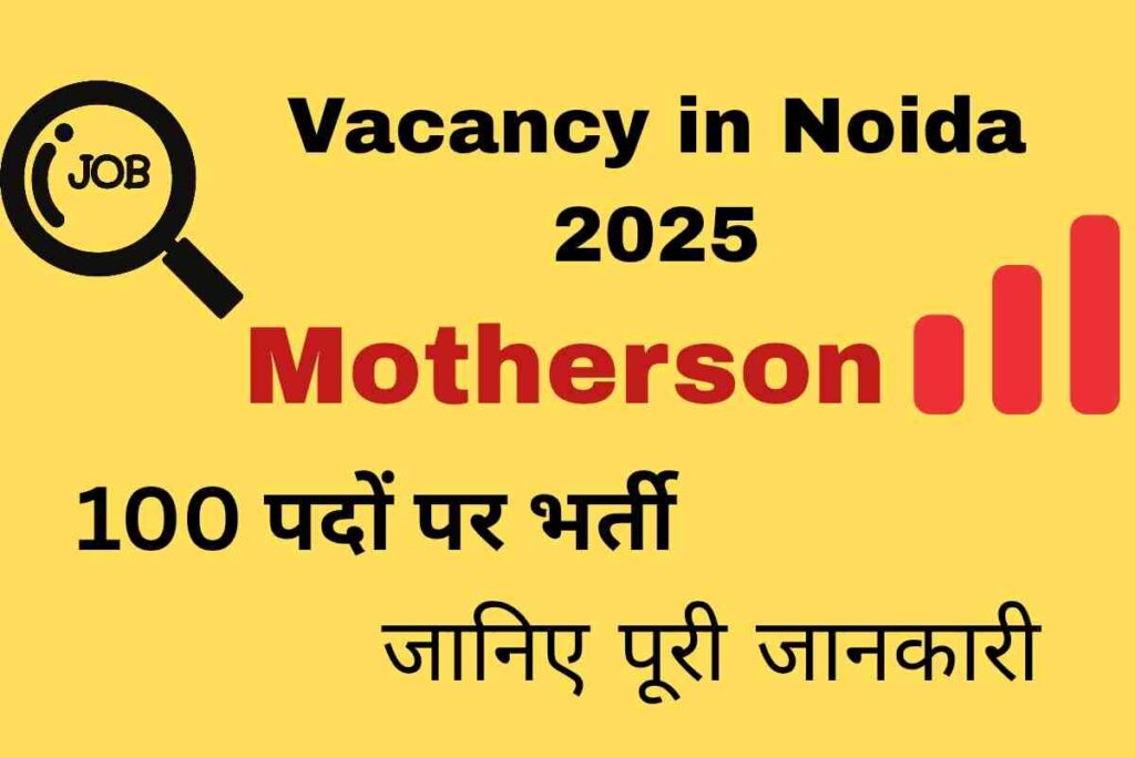 Job Vacancy in Noida 2025