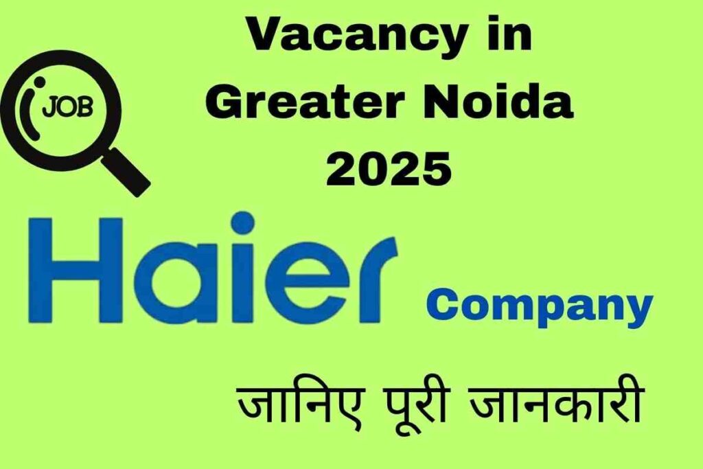 Job in Haier