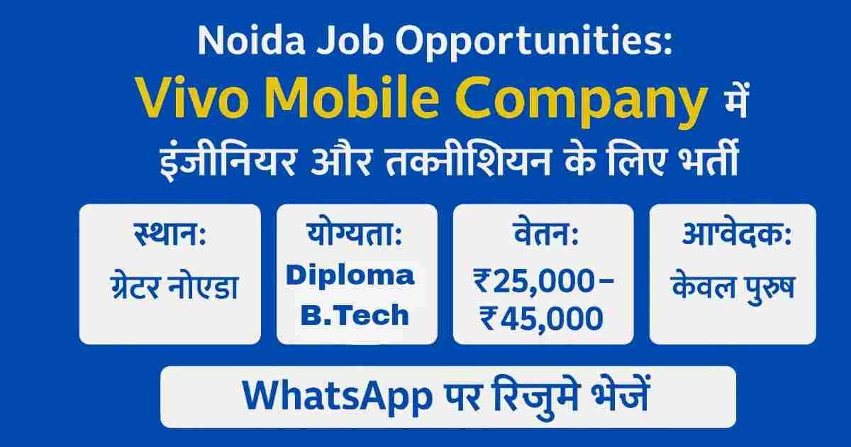Noida job